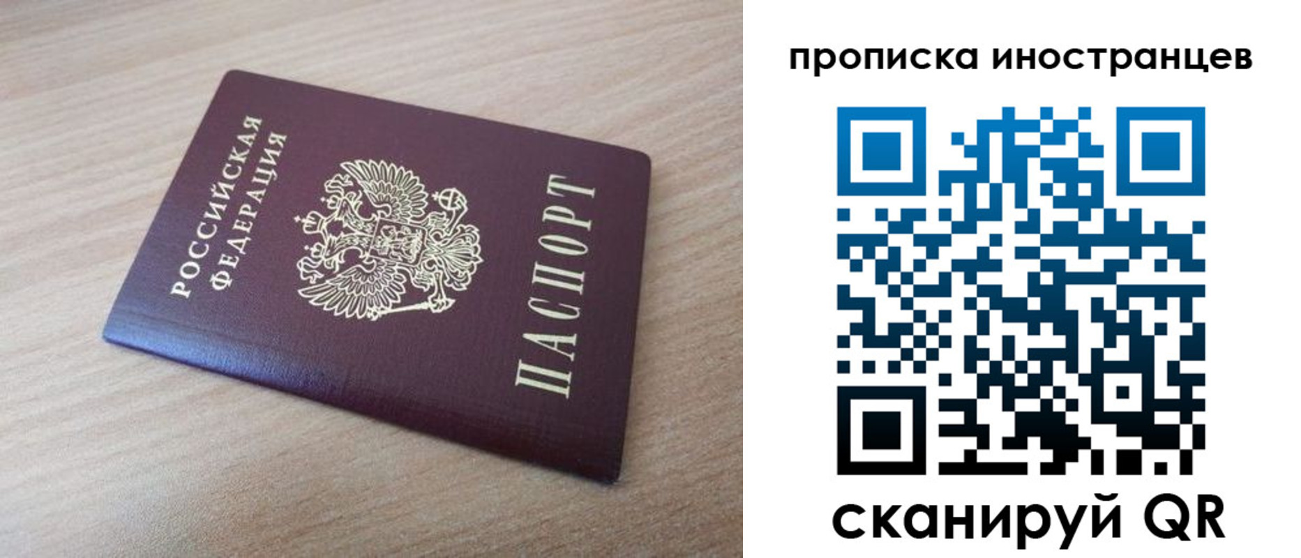 прописка для кредита в Гремячинске